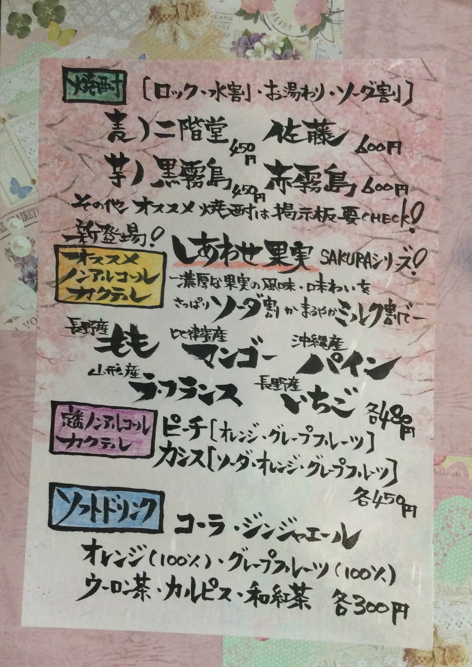 お勧めワイン１