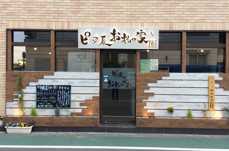 パスタ